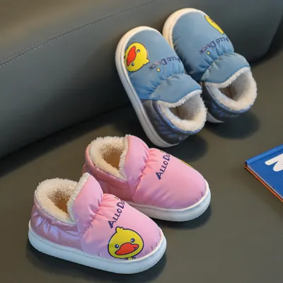 Kids Anti-Slip Warm Slippers